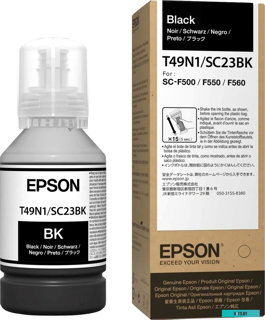 Картридж Epson C13T49N100