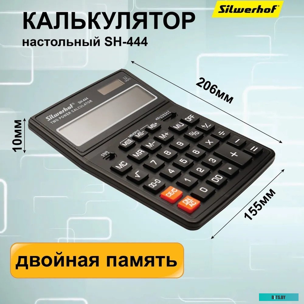 SH-444 Калькулятор настольный Silwerhof SH-444 черный