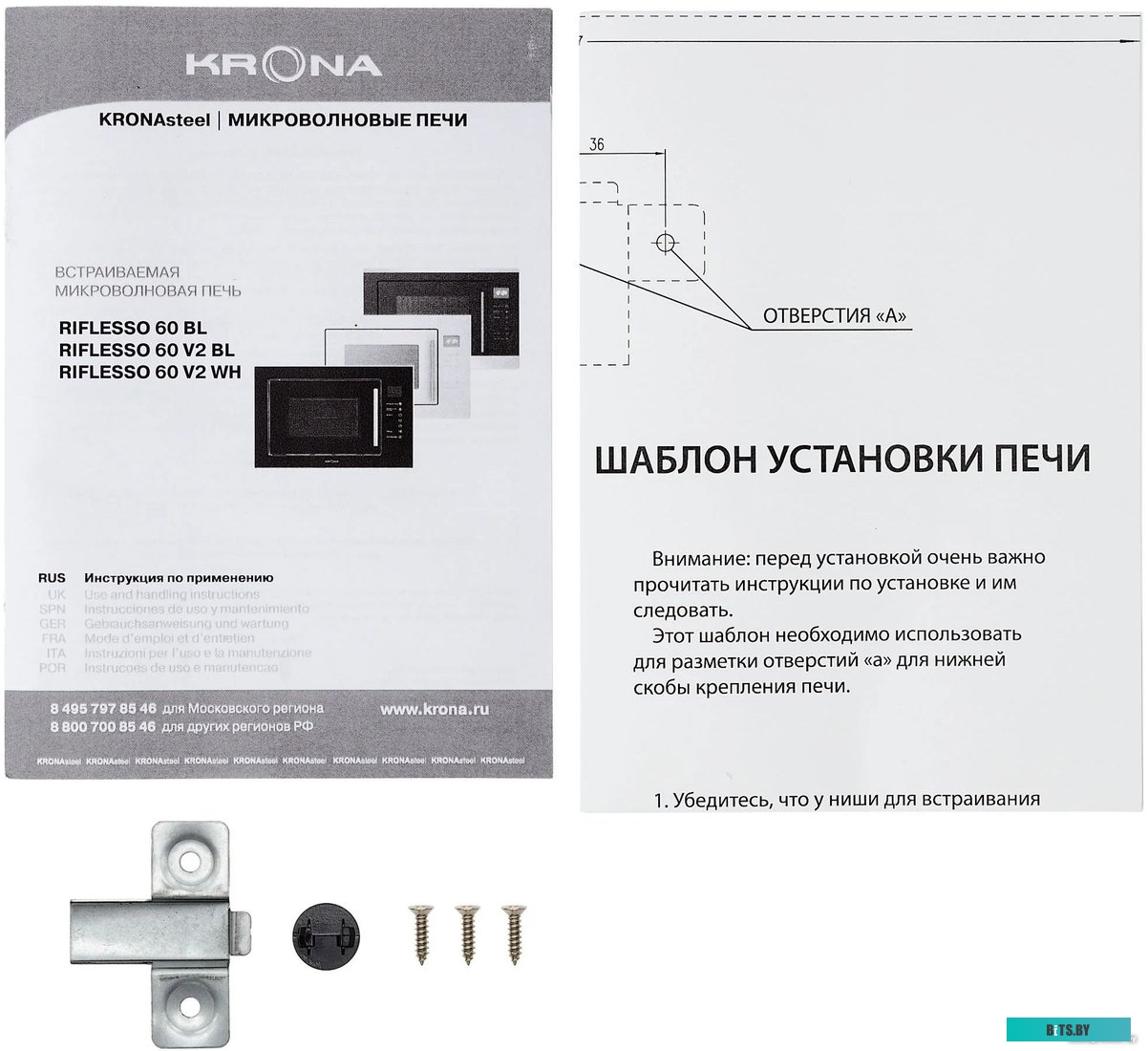 Riflesso 60 WH V2 Krona Riflesso 60 WH V2