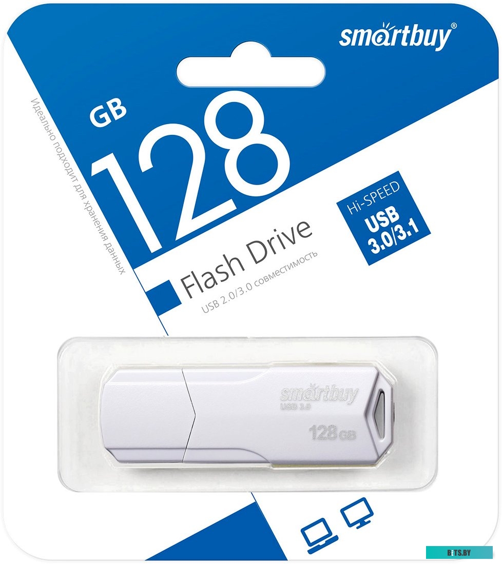 SB128GBCLU-W3 SmartBuy Clue 3.0 128GB (белый)