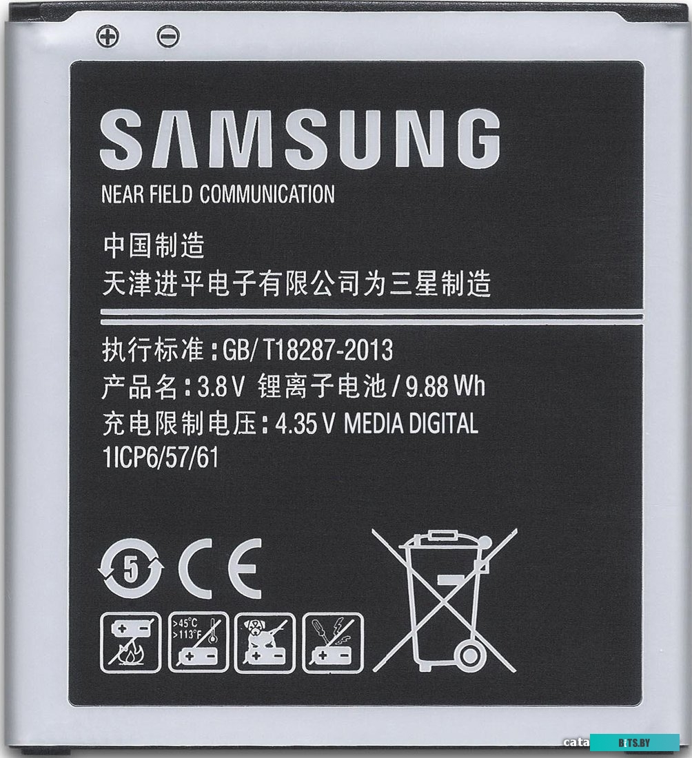 Аккумулятор Amperin EB-BG530BBC для Samsung Galaxy Grand Prime SM-G530H