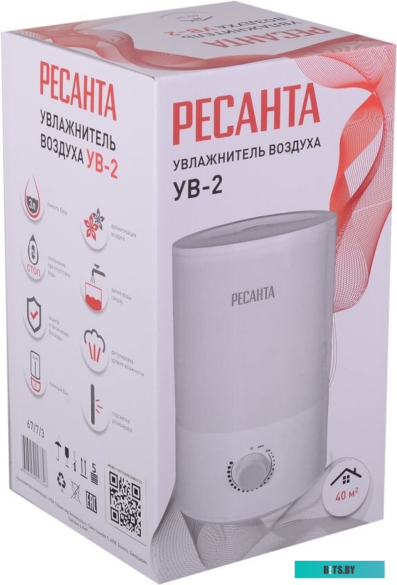 Ресанта УВ-2
