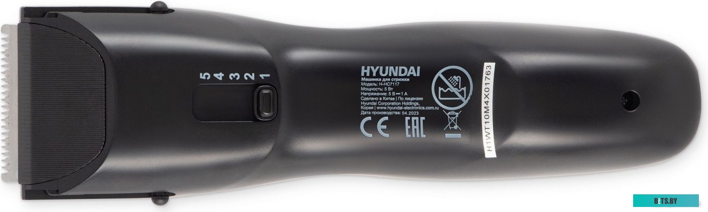 H-HC7117 Машинка для стрижки Hyundai H-HC7117 черный