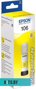 Чернила Epson C13T00U480 желтый 004 (65 мл) C13T00U480