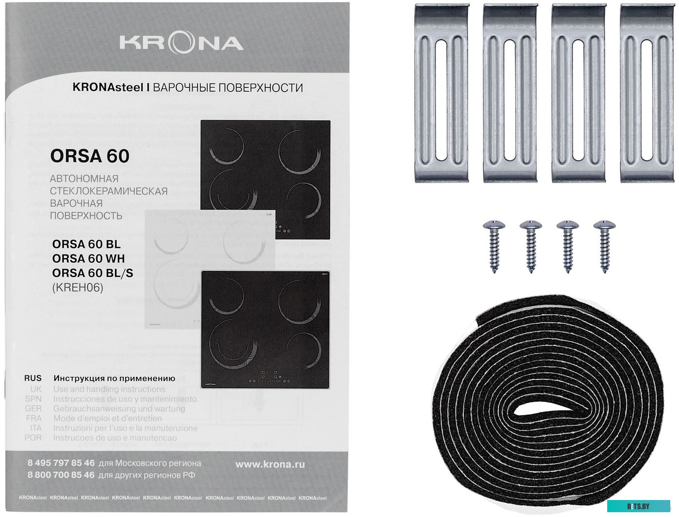 КА-00002731 Электрическая варочная панель Krona ORSA 60 BL/S,  Hi-Light,  независимая,  черный