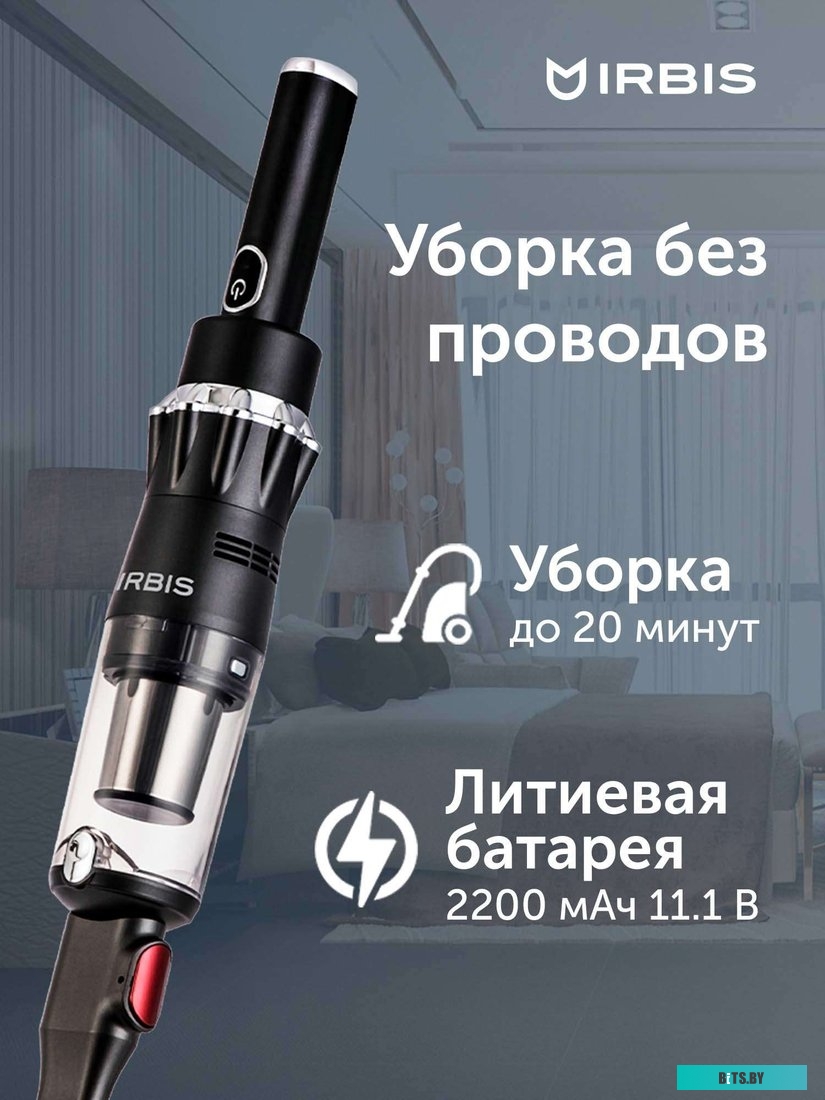 IVT0122 Irbis Tornado IVT0122