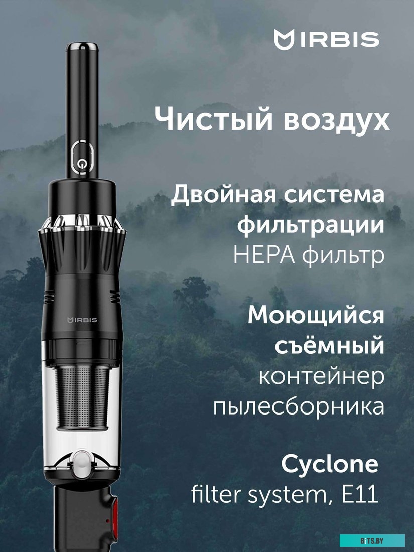 IVT0122 Irbis Tornado IVT0122