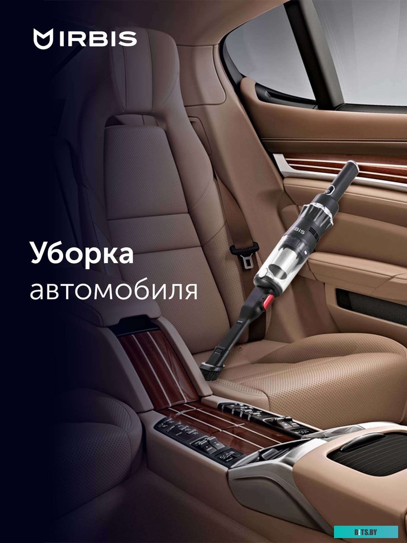 IVT0122 Irbis Tornado IVT0122