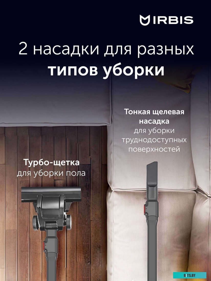 IVT0122 Irbis Tornado IVT0122