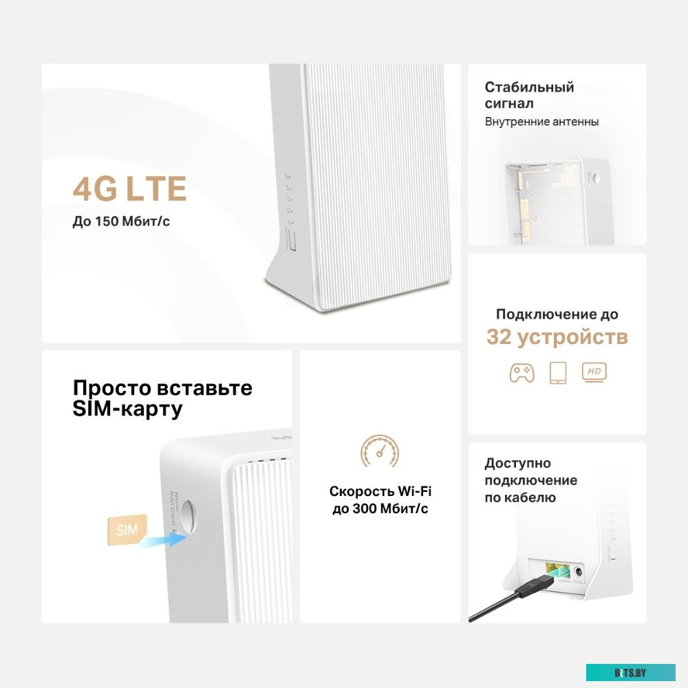 Mercusys MB112-4G