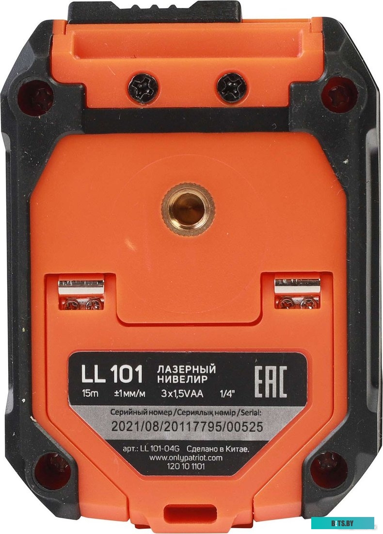 120101101 Лазерный нивелир Patriot LL 101 120101101