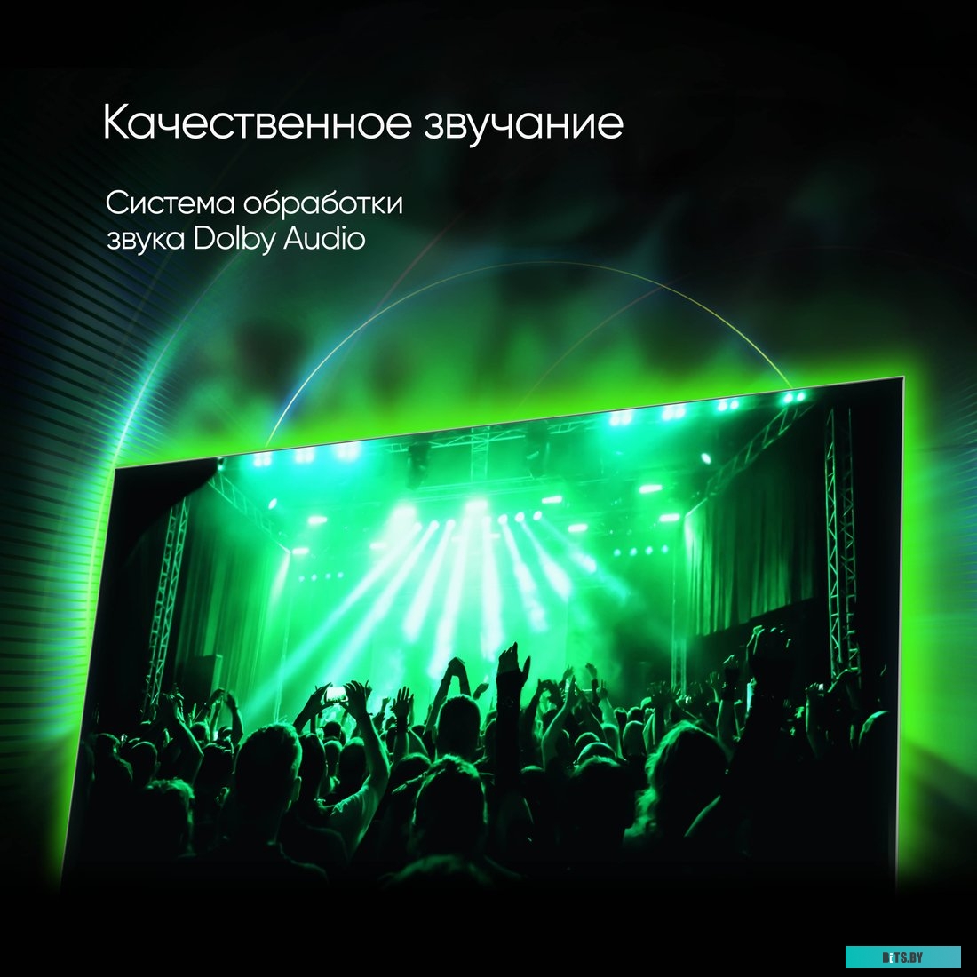 Телевизор Topdevice 32&quot; SMART TV YаOS (белый)