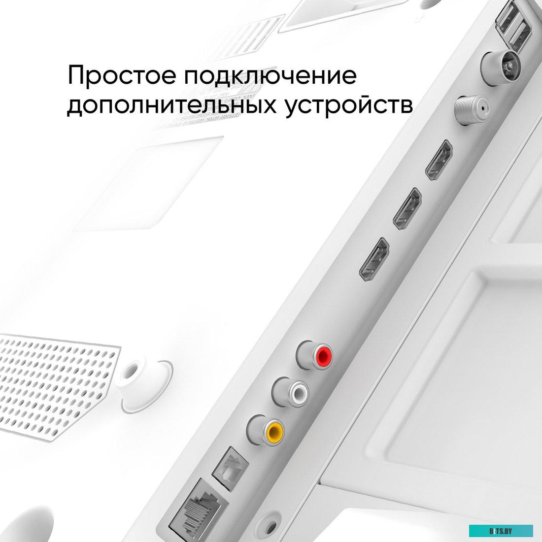 Телевизор Topdevice 32&quot; SMART TV YаOS (белый)