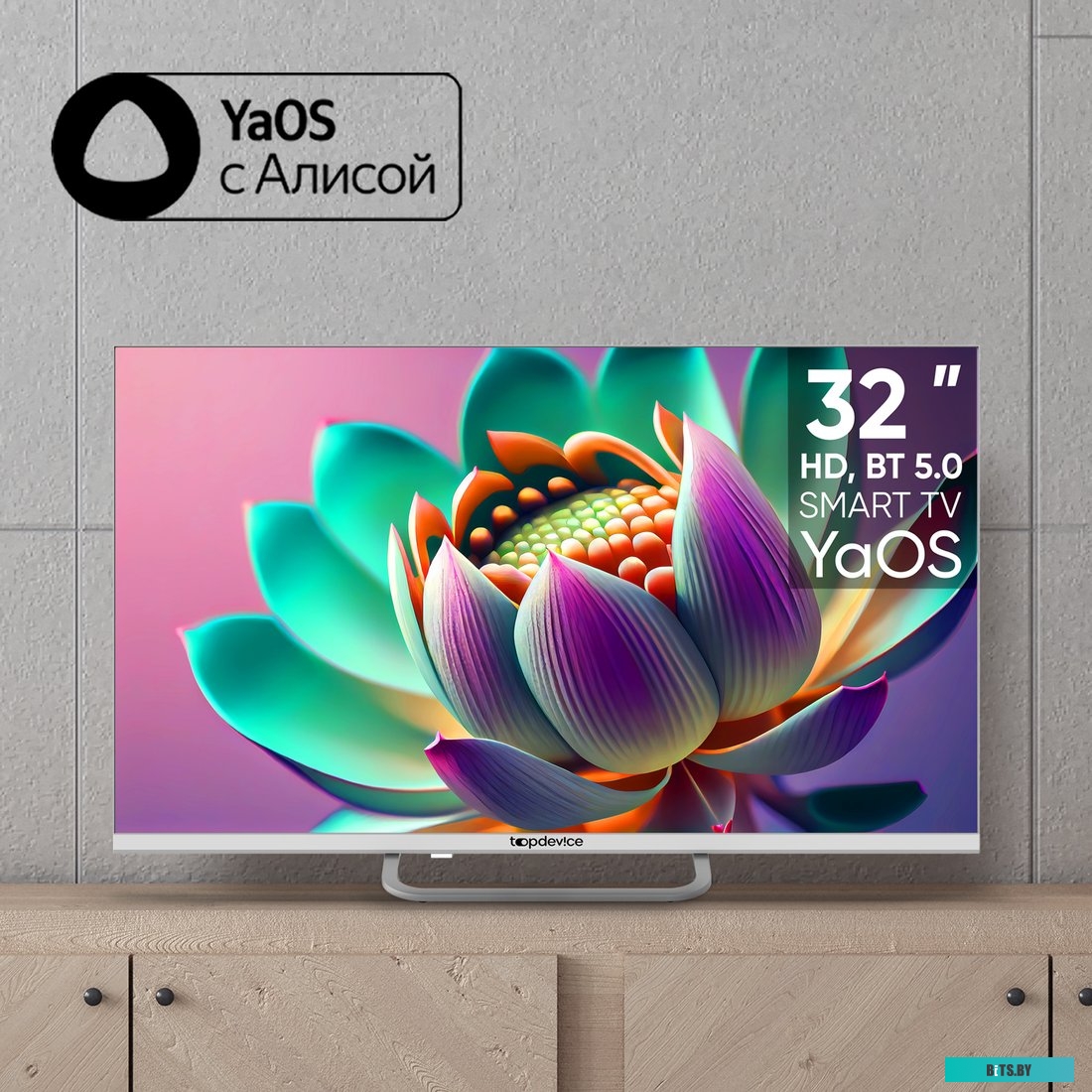 Телевизор Topdevice 32&quot; SMART TV YаOS (белый)