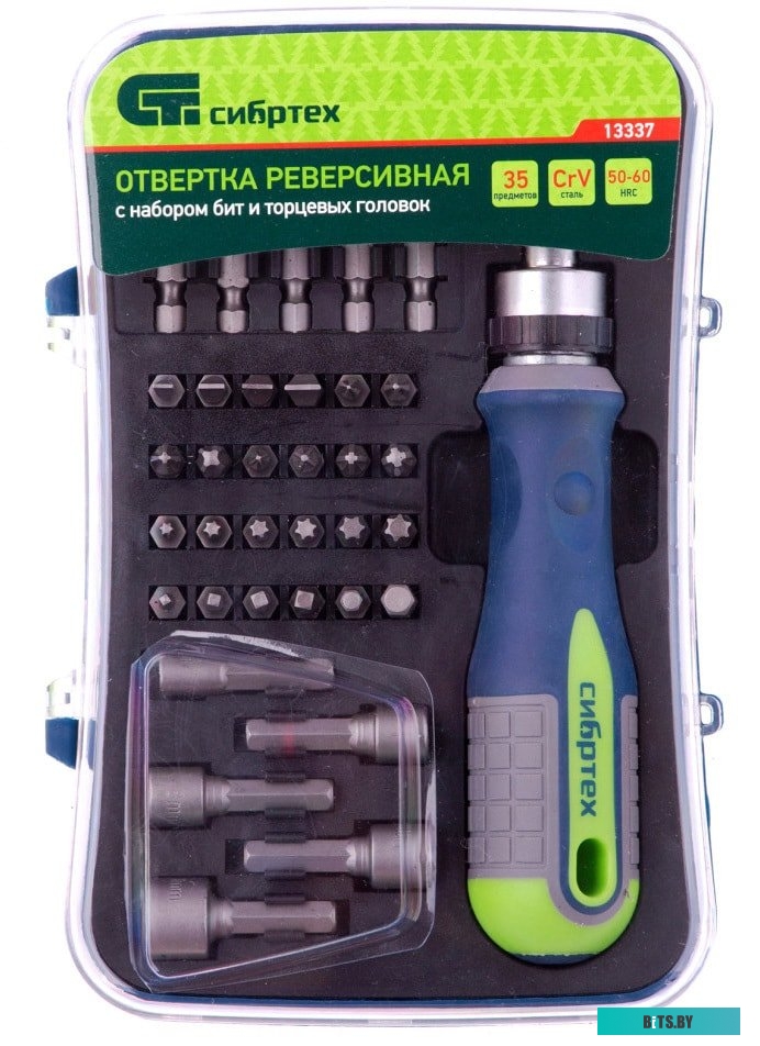 13337 СибрТех 13337 (35 предметов)