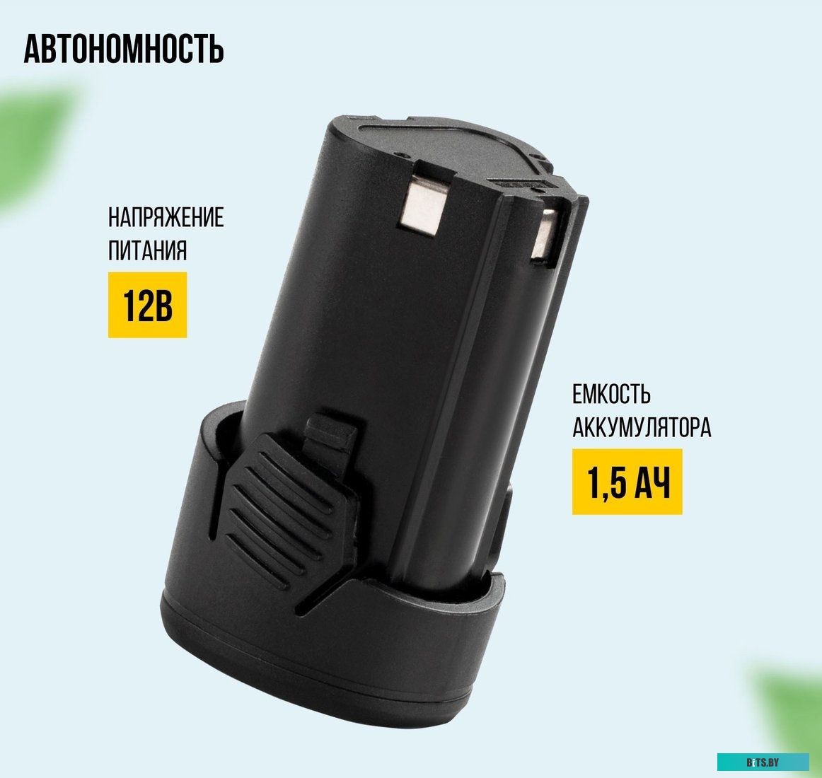 KCD 12/2C Kolner KCD 12/2C (с 2-мя АКБ, кейс)