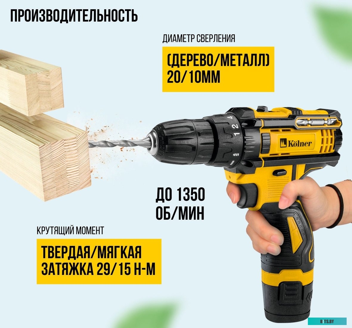 KCD 12/2C Kolner KCD 12/2C (с 2-мя АКБ, кейс)