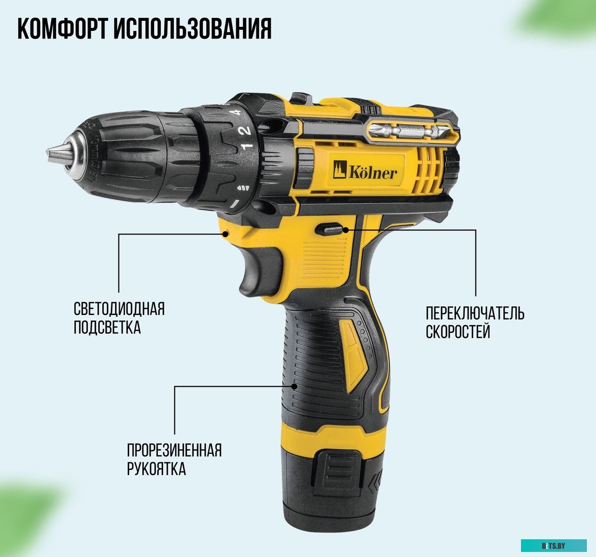 KCD 12/2C Kolner KCD 12/2C (с 2-мя АКБ, кейс)