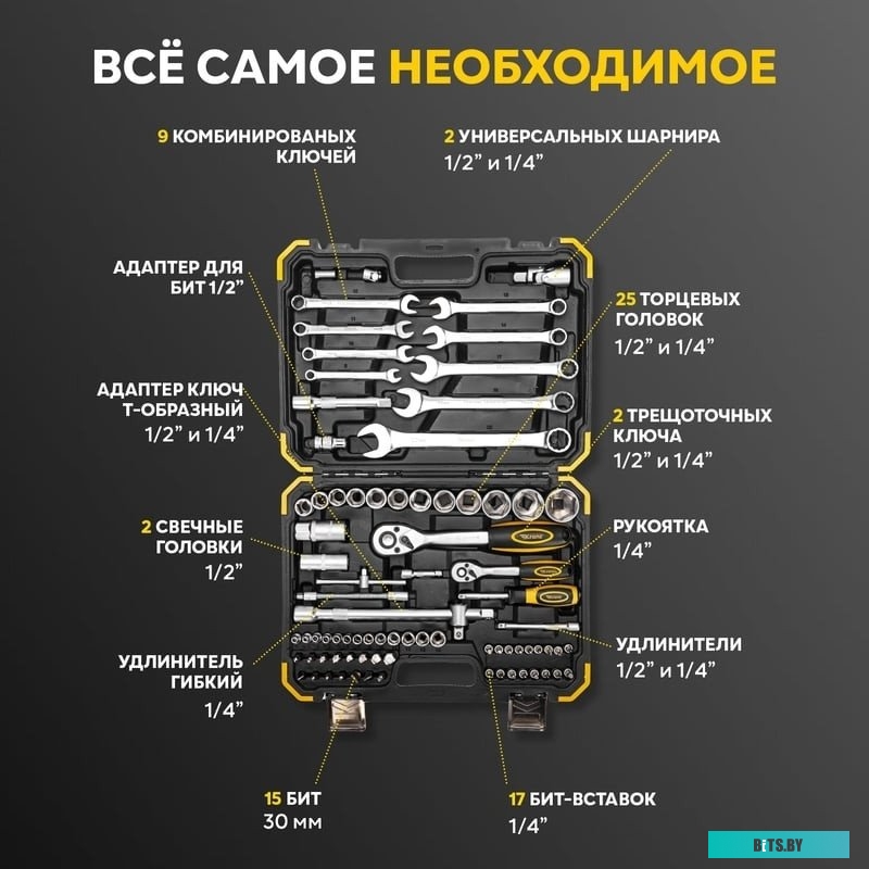 KR-66-6682 Kranz KR-66-6682 (82 предмета)