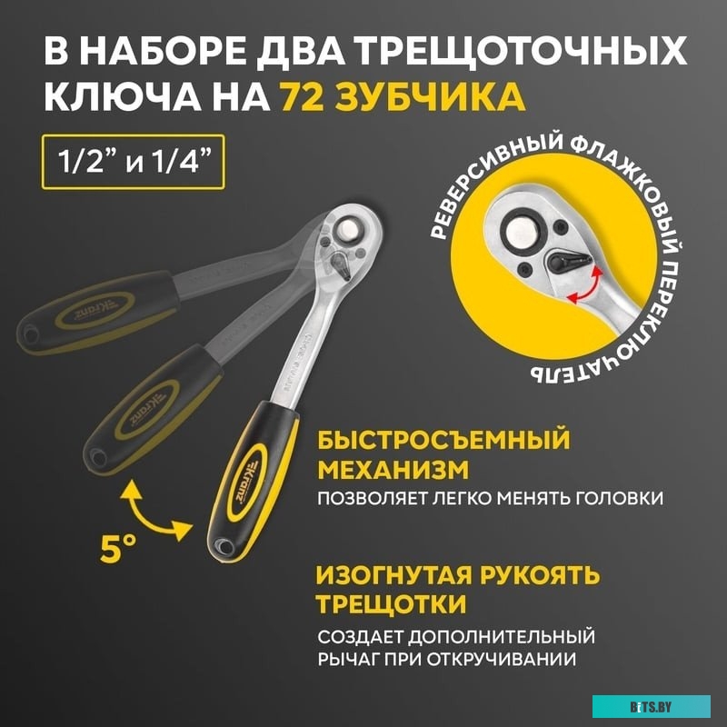 KR-66-6682 Kranz KR-66-6682 (82 предмета)