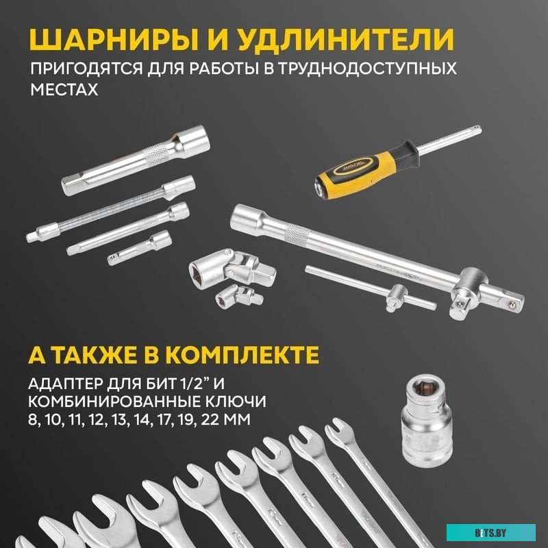 KR-66-6682 Kranz KR-66-6682 (82 предмета)