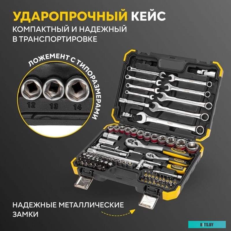 KR-66-6682 Kranz KR-66-6682 (82 предмета)