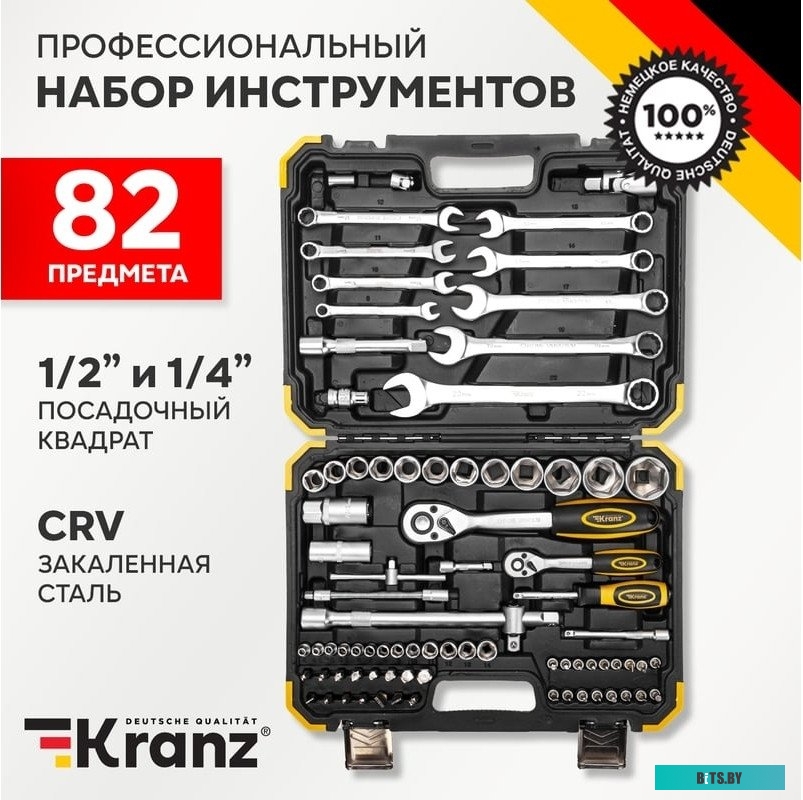 KR-66-6682 Kranz KR-66-6682 (82 предмета)