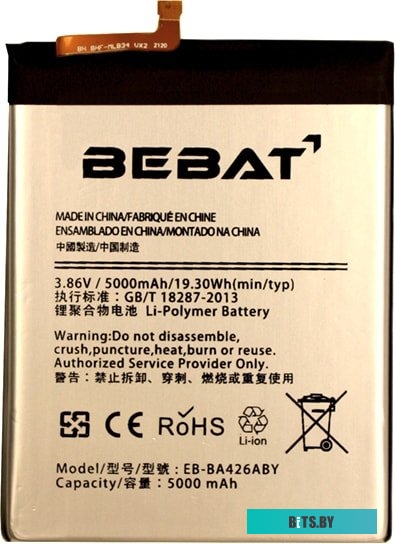 Аккумулятор Samsung EB-BA546ABY для Galaxy A34 5G/A54 5G