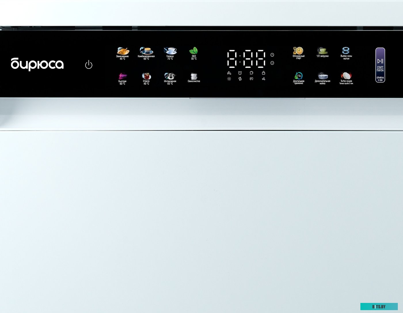 DWF-615/03 W Отдельностоящая посудомоечная машина 60см DWF-615/03 W BIRYUSA