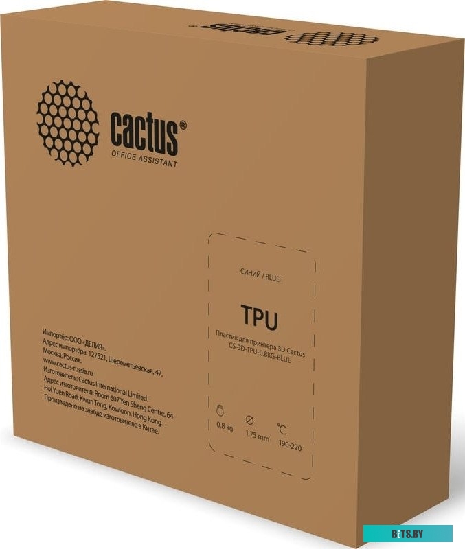 Пластик для принтера 3D Cactus CS-3D-TPU-0.8KG-BLUE TPU d1.77мм 0.8кг 1цв. CS-3D-TPU-0.8KG-BLUE