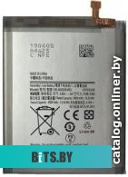 Аккумулятор Amperin EB-BA505ABU для Samsung A505 (SM-A505F)