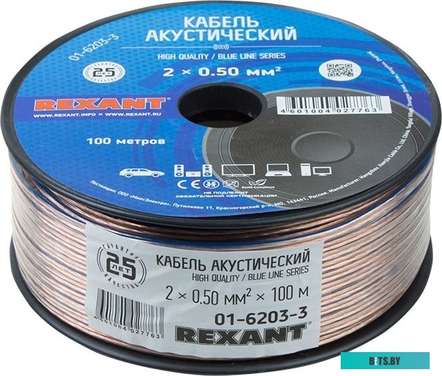Кабель акустический Rexant 01-6203-3 01-6203-3