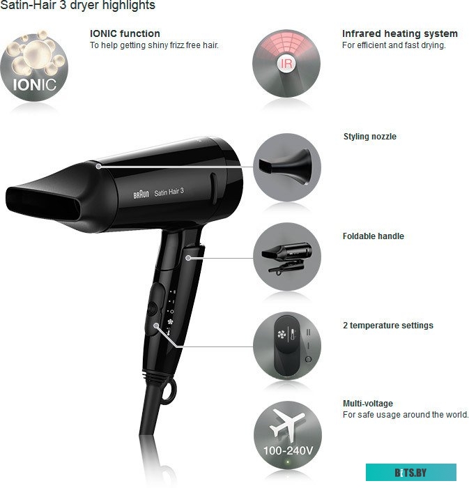 BRHD350E Фен Braun BRHD350E, дорожный, 1600Вт, черный