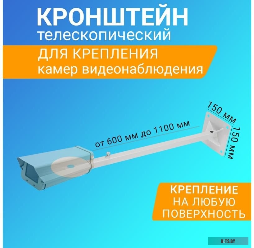 Rexant 34-0616