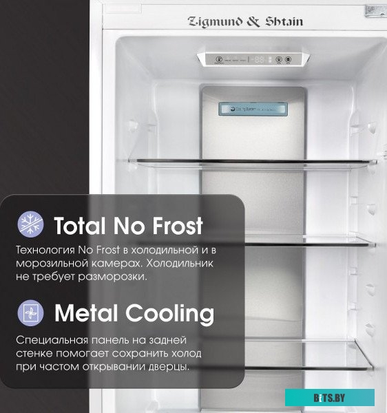 BR 20 X Zigmund & Shtain BR 20 X