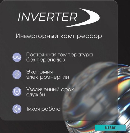 BR 20 X Zigmund & Shtain BR 20 X