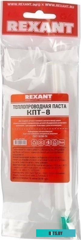 Паста теплопроводная REXANT КПТ-8 09-3750