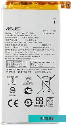 Аккумуляторная батарея Asus Google Nexus 7 C11P1303