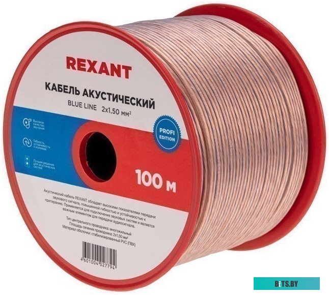Кабель акустический Rexant 01-6206-3