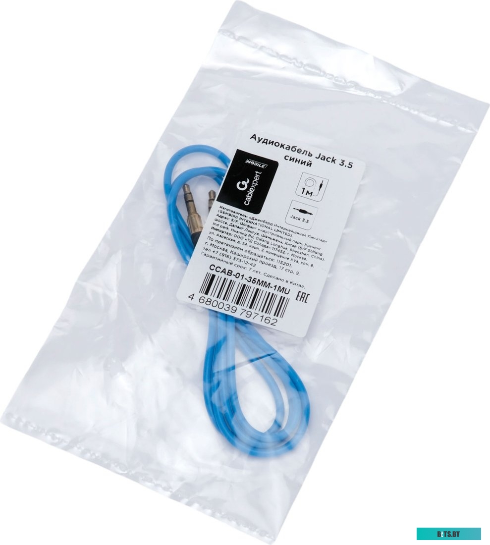 Кабель аудио Cablexpert CCAB-01-35MM-1MU CCAB-01-35MM-1MU