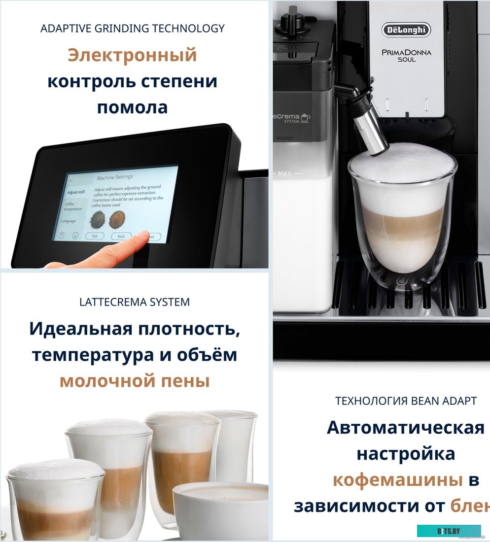 ECAM610.55.SB Кофемашина Delonghi ECAM610.55.SB 1450Вт черный/серебристый