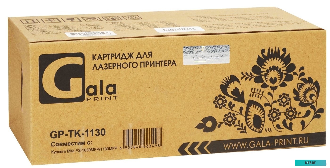 Картридж Gala-print GP-CF226X