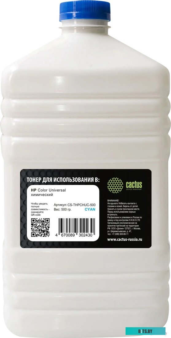 Тонер CACTUS CS-THPCHUC-500