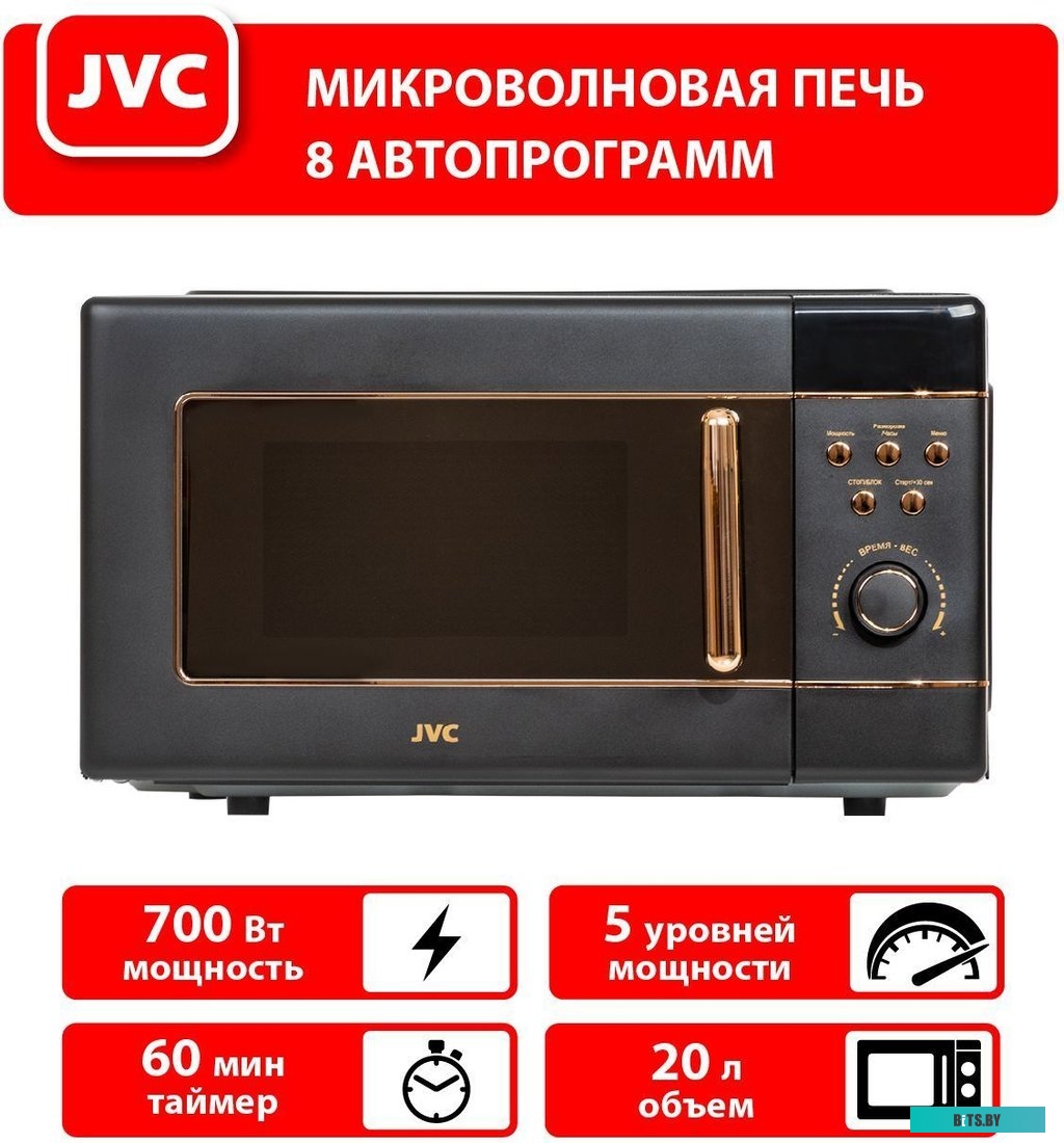 JVC JK-MW270D