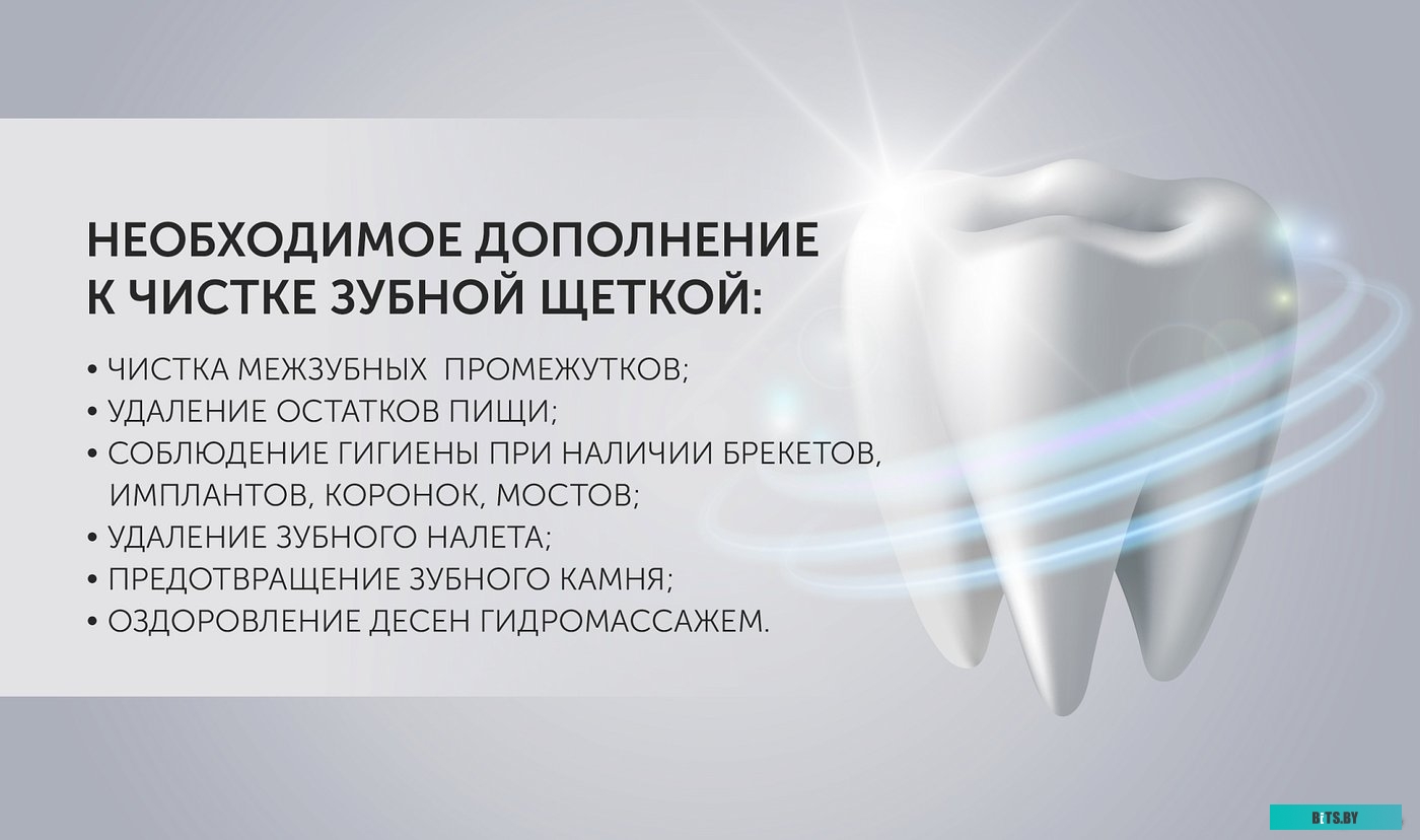 PWF 0201 Ирригатор Polaris PWF 0201 цвет:розовый