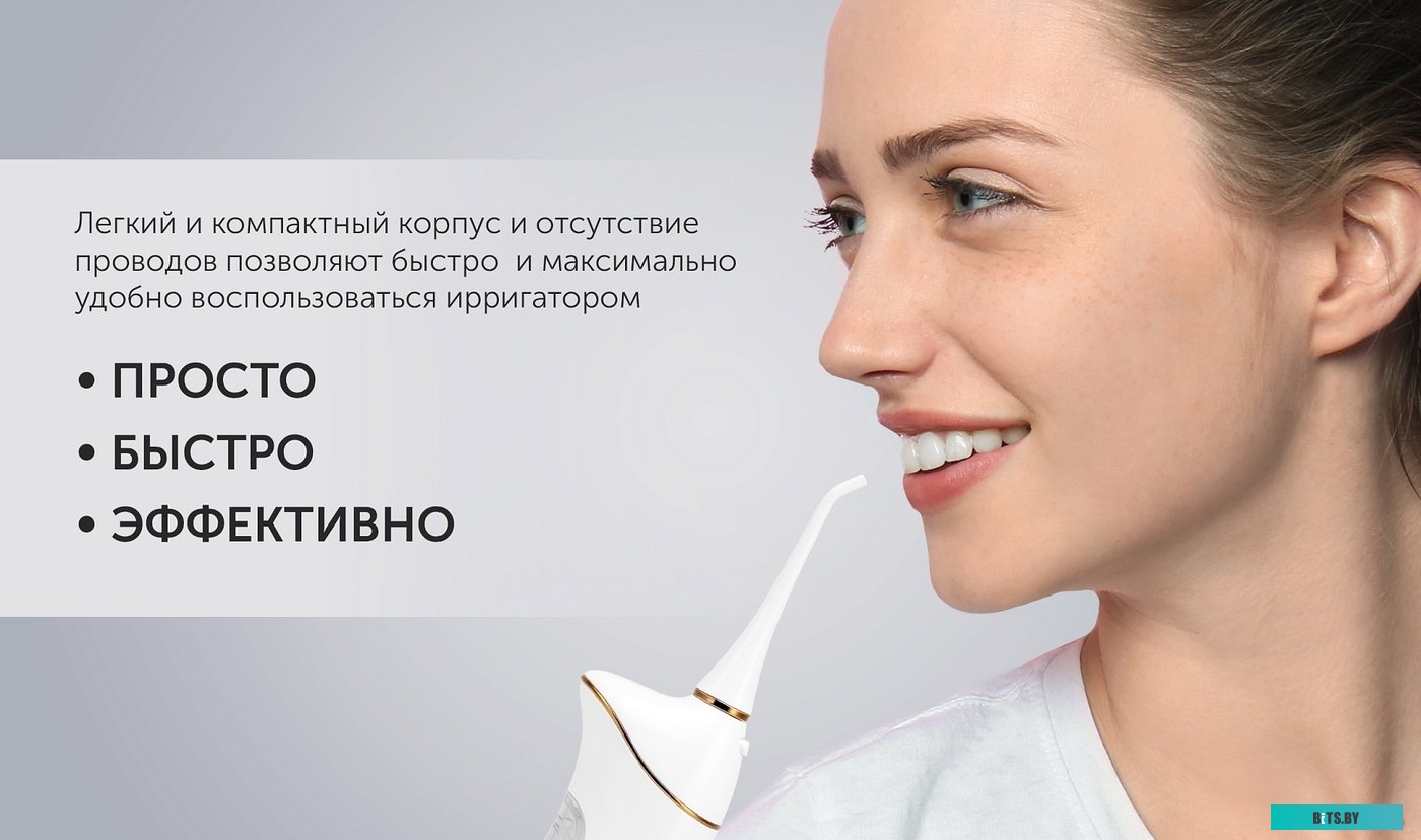 PWF 0201 Ирригатор Polaris PWF 0201 цвет:розовый