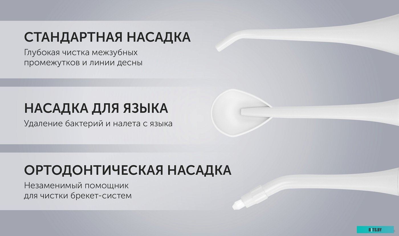 PWF 0201 Ирригатор Polaris PWF 0201 цвет:розовый