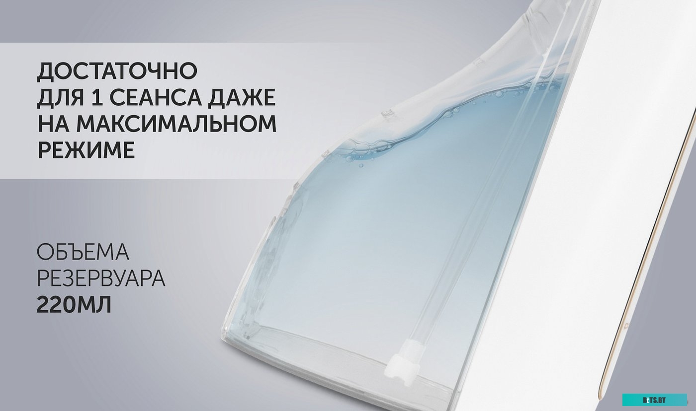 PWF 0201 Ирригатор Polaris PWF 0201 цвет:розовый