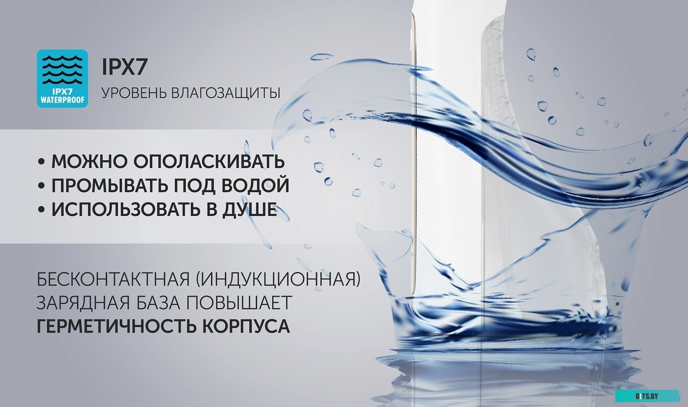 PWF 0201 Ирригатор Polaris PWF 0201 цвет:розовый