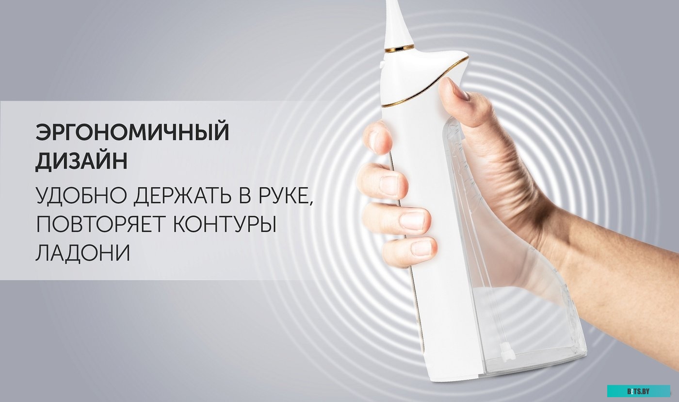 PWF 0201 Ирригатор Polaris PWF 0201 цвет:розовый